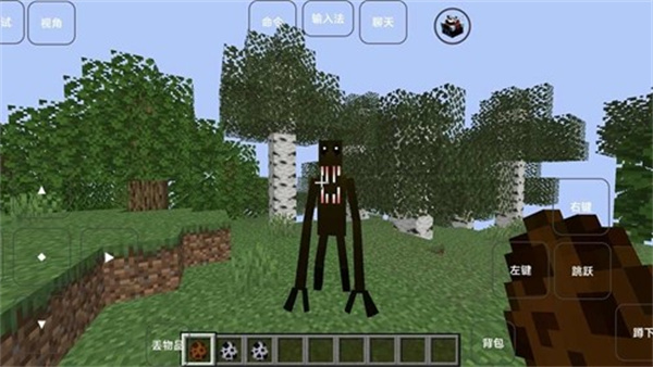 minecraft雾中人模组