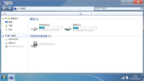 win7模拟器中文版