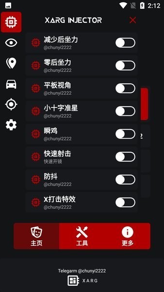 xargx32框架中文版