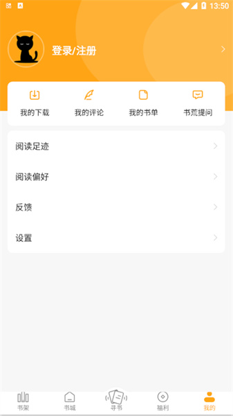 猫眼看书app