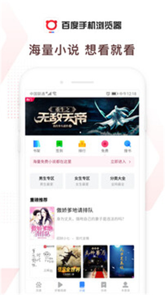 百度浏览器tv版app