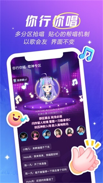 欢游app