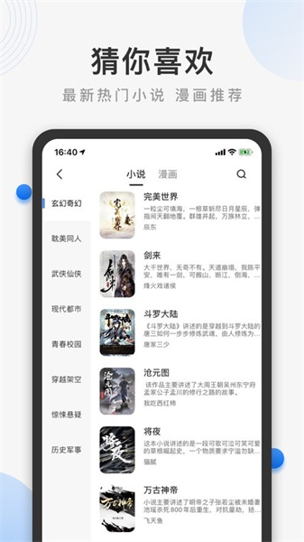 熊猫浏览器app