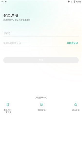 黔彩家卷烟订app