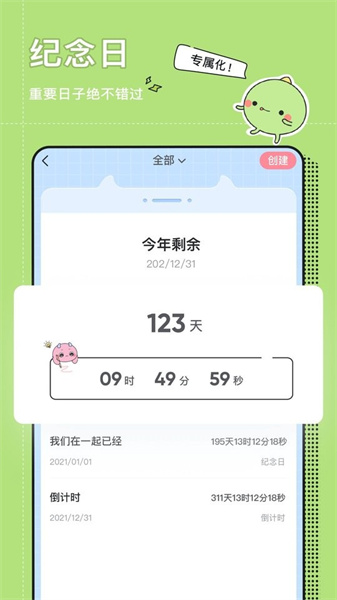 小精灵美化app