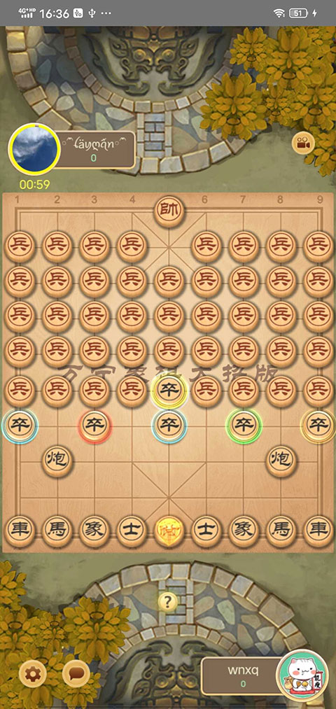 万宁象棋大招版