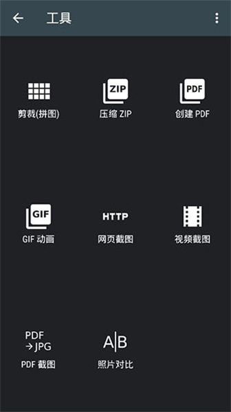 Photo Editor(照片编辑器)