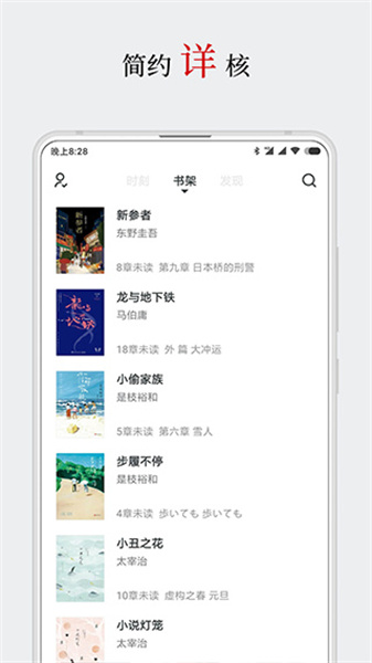 厚墨app