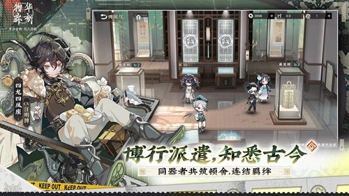 物华弥新测试服apk