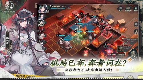 物华弥新测试服apk