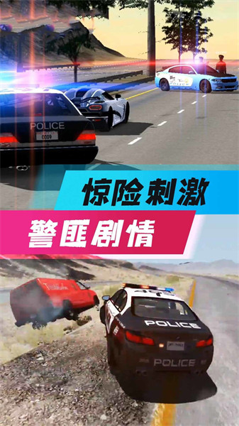 全民风暴赛车