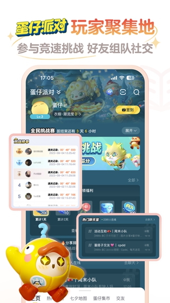 网易大神app最新版本