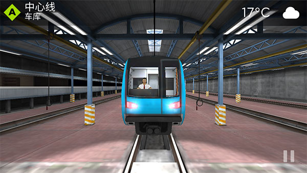 地铁模拟器3D中文版