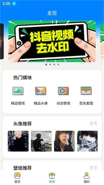 去小印工具箱app