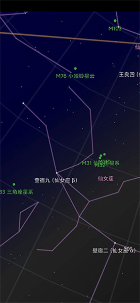 谷歌星空地图Google Sky Map