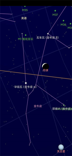 谷歌星空地图Google Sky Map