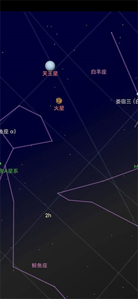 谷歌星空地图Google Sky Map