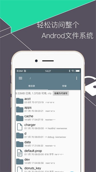 re浏览器中文版
