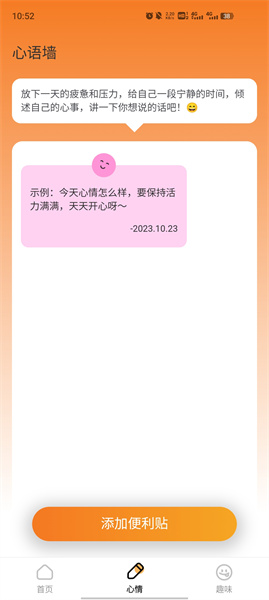 好运壁纸2024最新壁纸