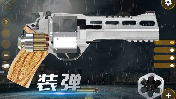 武器开箱模拟器最新版