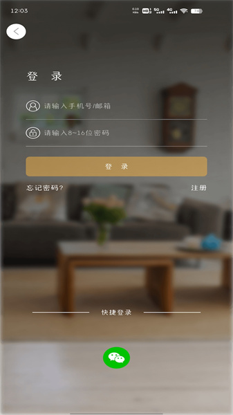 btacam摄像机app