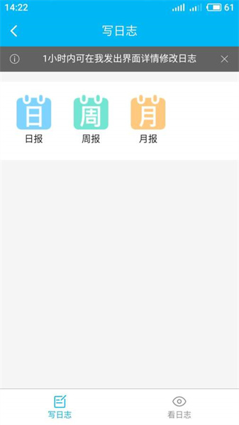 计支宝app