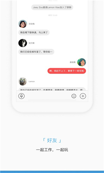 掌知识app