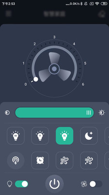 风扇灯pro最新版