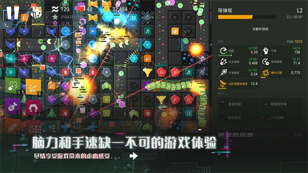 无限塔防2最新版