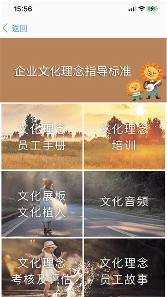 胖东来网上购物app