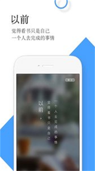 流书最新版app