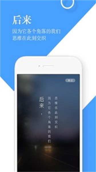 流书最新版app