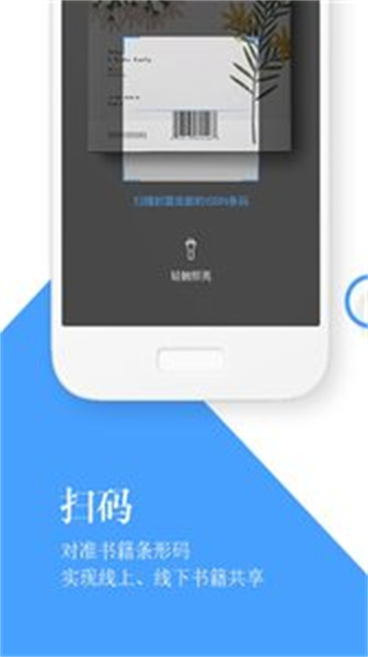 流书最新版app