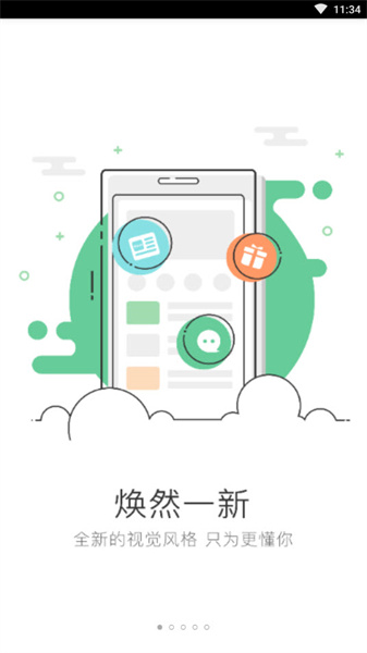 开平橙子网最新新闻app