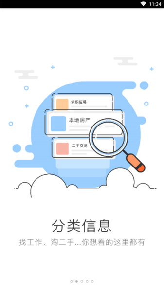 开平橙子网最新新闻app