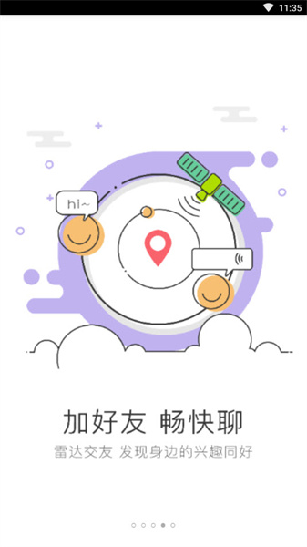 开平橙子网最新新闻app