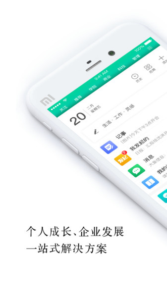 盯盯app旧版本