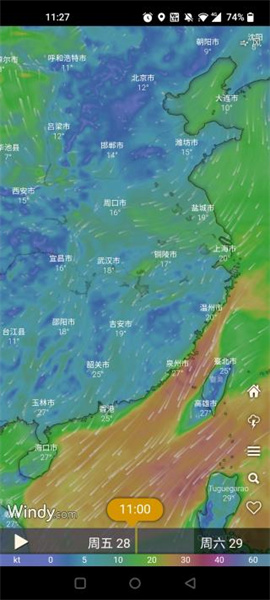 windy天气软件app