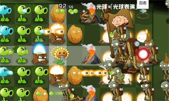 pvz异域探险最新版