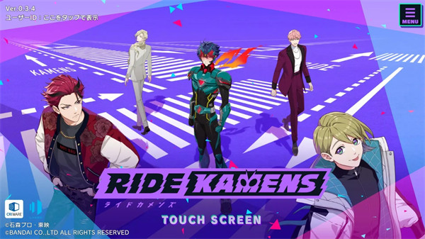 ride kamens