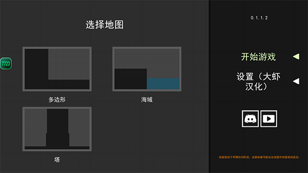 水果游乐场最新版