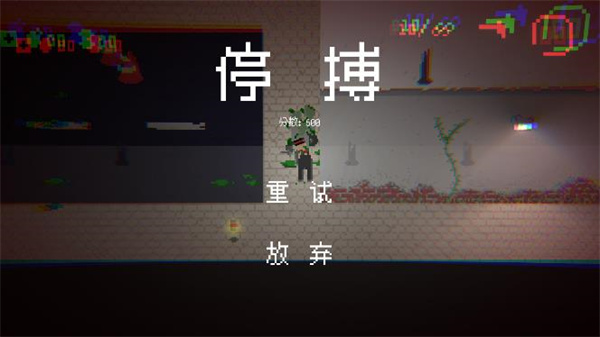 僵尸危机3原版