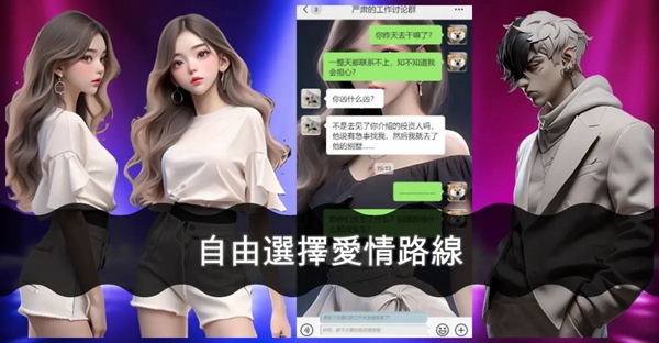 偶像明星学院放置少女