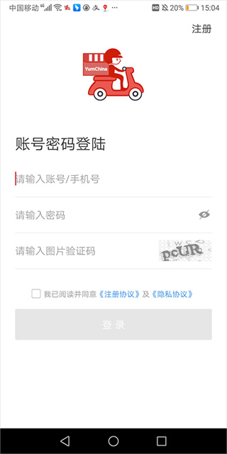 百胜骑手端app