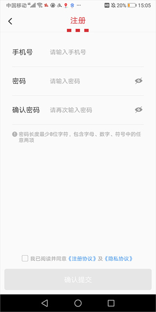 百胜骑手端app