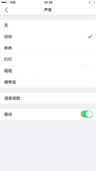 小明计算器免费版app