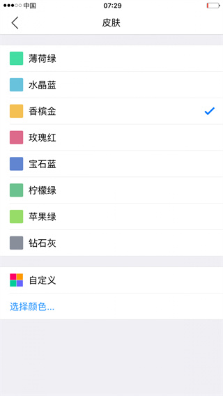 小明计算器免费版app