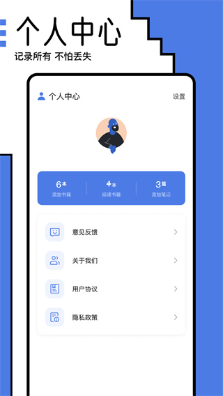 小白阅读app