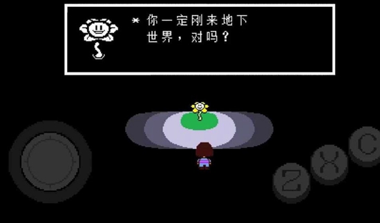 undertale传说之下