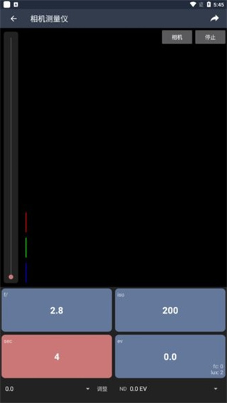 lightmeter测光表app